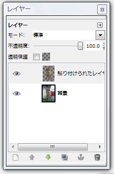 Gimpぼかしテクニック